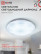 DECO DIAMOND Series LED Lamp 120W 230V 6500K 12600Lm 496x85mm IN HOME