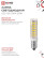 Лампа светодиодная LED-T25-CORN 8Вт 230В E14 4000К 770Лм IN HOME