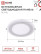 Round LED Panel RLP-BL 16W 230V 4000K 960Lm 195mm with Backlight White IP20 IN HOME