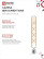 LED lamp LED-T30-deco gold 11W 230V E27 3000K 1160Lm 300mm golden IN HOME