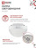 Лампа светодиодная LED-GX53SF-VC 10Вт 230В 6500K 1000Лм IN HOME