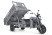 Грузовой электрический трицикл Rutrike D5 1700 гидравлика (60V1200W), серый
