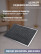 Black mud-proof mat for a spacious hallway 60 x 90 cm