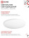 Светильник светодиодный NEO SIMPLE-7565-WH 75Вт 230В 6500K 6000Лм 375x60мм белый IN HOME