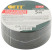 Adhesive tape anti-slip black 50 mm x 5 m