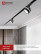 Светильник трековый TR-GX53-TL 52RB под лампу GX53 с подсветкой черный IN HOME