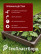 PVC plastic bed 1x3 m height 14 cm, color brown