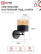 Wall lamp for AURA TESO-BL-E27 lamp 1xE27 amber shade, black case IN HOME