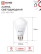 Лампа светодиодная низковольтная LED-MO-PRO 15Вт 12-48В Е27 4000К 1200Лм IN HOME