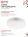 Лампа светодиодная LED-GX53-VC 10PACK 15Вт 230В 4000К 1430Лм (10шт./упак) IN HOME