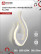 Светильник светодиодный ELEGANT FLAME 15Вт 230В 3000-6500K 1200Лм STEP COLOR белый IN HOME