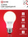 Лампа светодиодная LED-A60-VC 4PACK 15Вт 230В Е27 3000К 1430Лм (4шт./упак) IN HOME
