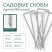 Garden staples for covering material U-shaped 20 pieces metal
