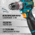 Cordless impact drill BORT BAB-16U (2x2A.h)
