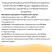 O-ring 023-027-25, 10 pieces. GOST 9833-73