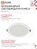 Round LED Panel RLP-DD 18W 230V 4000K 1440Lm 177mm, motion sensor, white IP40 IN HOME