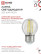 Лампа светодиодная LED-ШАР-deco 7Вт 230В Е27 3000К 810Лм прозрачная IN HOME