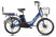 Gelbert ALFA 2 PRO electric bike, blue