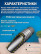 Топливный шланг гофрированный МБС 5398-76, 50D 10 метров