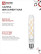 Лампа светодиодная LED-T30-deco 9Вт 230В Е27 4000К 1140Лм 225мм прозрачная IN HOME