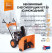 Villager VST 50 snowplow