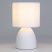 Rivoli Nadine 7042-502 Table Lamp 1 * E14 40W ceramic white with lampshade