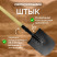 Лопата большая саперная БСЛ-110, длина 110 см. Штыковая, туристическая, для отдыха на природе, дачи и сада, автомобиля
