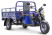 Cargo electric tricycle Rutrike D4 1800 60V1500W, blue