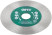 Diamond cutting / grinding disc (dry and wet cutting) 125x1.6x25x22.2 mm