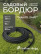 Plastic garden border MANGO LIGHT 10 m height 38 mm black