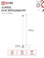 Germicidal lamp T8-UV-PRO 40W 230V G13 1200mm transparent IN HOME