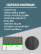 Anti-slip rubber floor covering "Transverse grooving", 120 cm wide, 10 m long, black