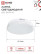 Лампа светодиодная LED-GX70-VC 20Вт 230В 4000К 1900Лм IN HOME