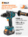 Cordless impact drill BORT BAB-21Ix2Li-XDK (2x4Ah+battery)