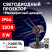 ENIOP-01 ERA Laser Meteor Shower Projector Multi-mode 2 Colors, 220V, IP44