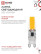 Лампа светодиодная LED-JCD-COB 5Вт 230В G9 4000К 520Лм IN HOME