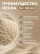 Quartz sand for plants, washed, FMGroup, 5 kg, fraction 0.2-0.8 mm