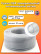 PVC Sleeve with polyamide thread D32 10 meters