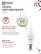 LED CANDLE Lamp-VC 4PACK 14W 230V E14 6500K 1330Lm (4pcs/pack) IN HOME