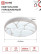 Светильник светодиодный COMFORT SHELL-RGB 75Вт 230В 3000-6500K 6000Лм 500x80мм с пультом ДУ IN HOME