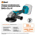 Angle grinder rechargeable BORT BWS-21Li-R (without battery and charger)