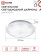 DECO DIAMOND Series LED Lamp 120W 230V 6500K 12600Lm 496x85mm IN HOME