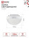 Лампа светодиодная LED-GX53SF-VC 10Вт 230В 6500K 1000Лм IN HOME