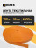 Belt tie 35 mm / 4500 DAN (orange), 100m