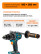 Cordless impact drill BORT BAB-21Ix2Li-XDK (2x4Ah+battery)