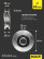 OCALIFT Pulley Roller 65 mm with bearing for cable pulling SHKIVD065