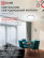 Светильник светодиодный серии DECO MYSTERY 24Вт 230В 6500К 2160Лм 320х62мм IN HOME