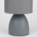 Rivoli Nadine 7042-501 Table Lamp 1 * E14 40W ceramic grey with lampshade