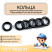 Sealing ring 112-118-36 . GOST 9833-73.