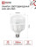 Лампа светодиодная LED-HP-PRO 40Вт 230В Е27 с адаптером E40 4000К 3800Лм IN HOME